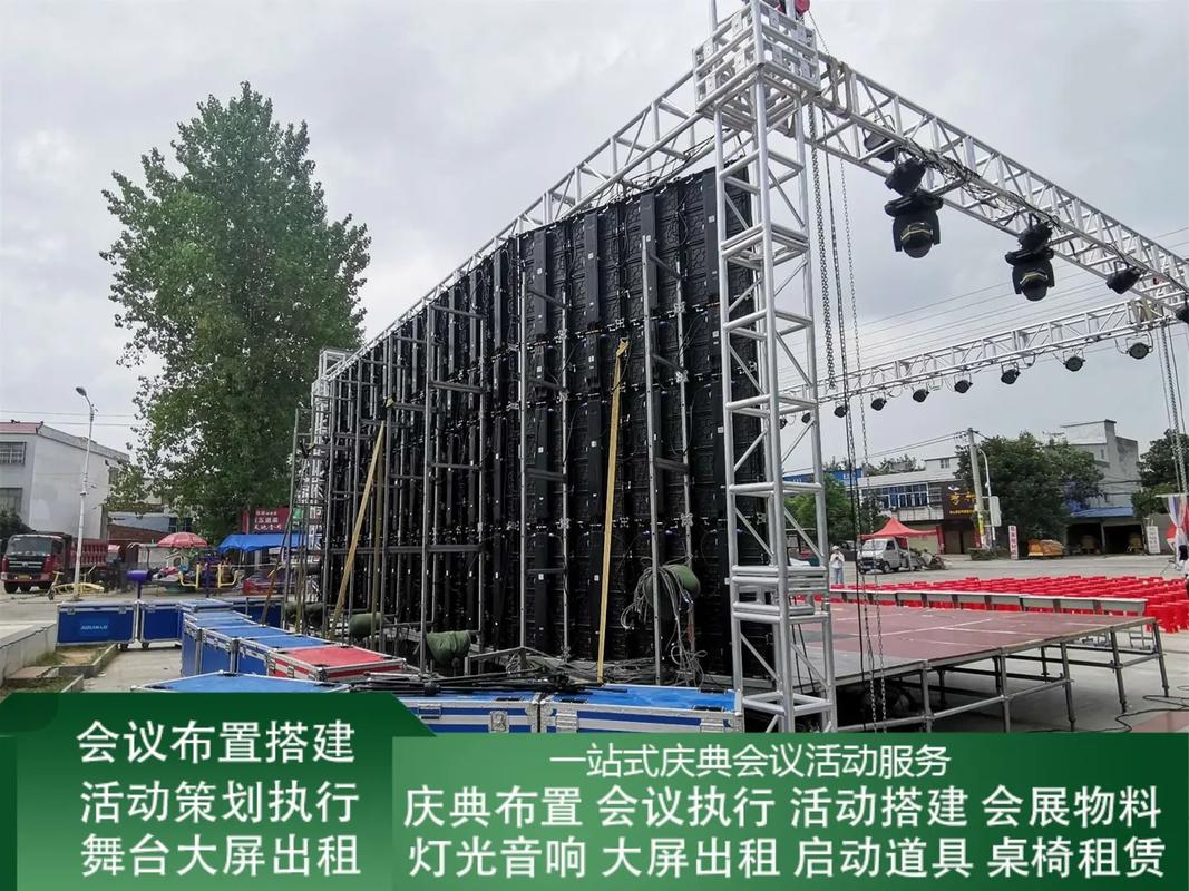 蒙陰縣活動搭建服務 背景墻、簽名墻與舞臺桁架專業解決方案