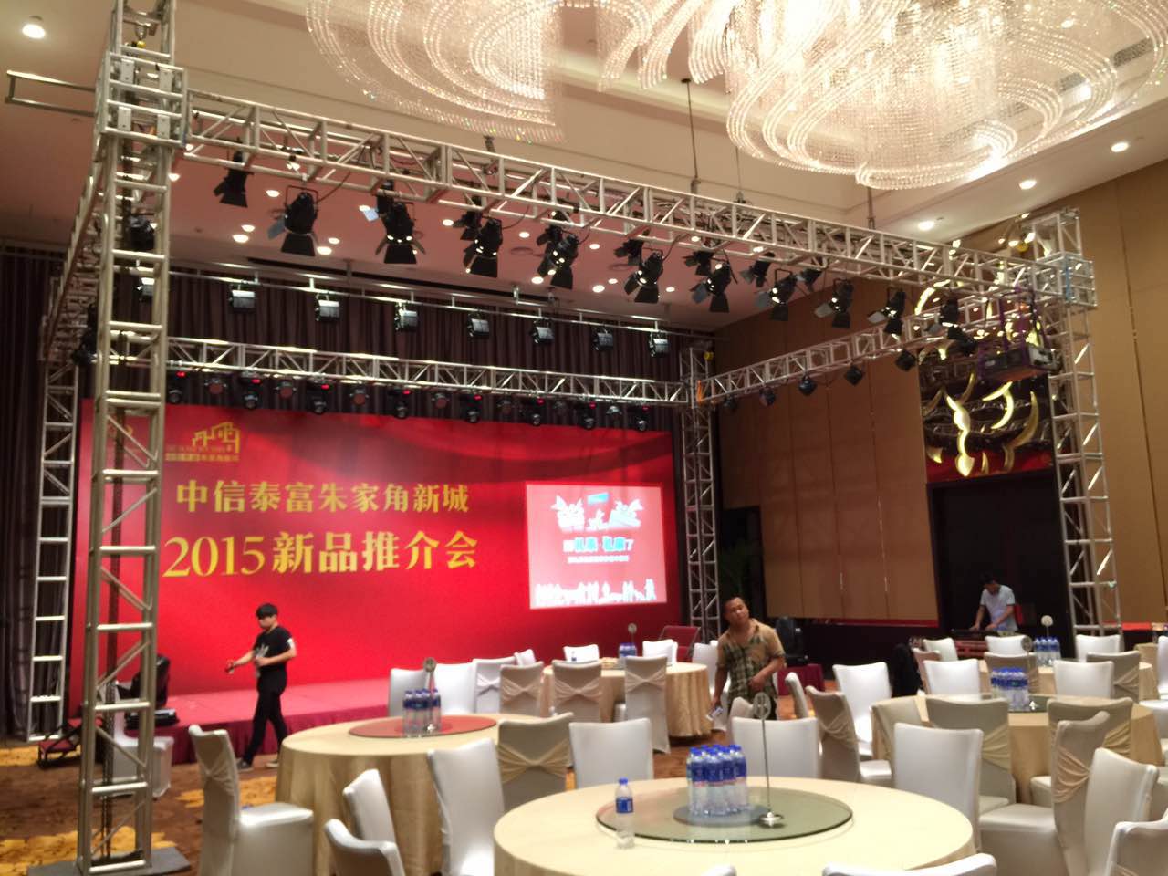 選擇專業(yè)舞臺(tái)搭建，成就年會(huì)盛典璀璨時(shí)刻——上海束影文化傳播有限公司